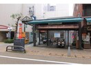 松山一番町郵便局(郵便局)まで509m インペリアル一番町