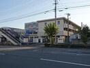 松山市立味酒小学校(小学校)まで650m アップルリング