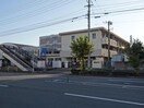 松山市立味酒小学校(小学校)まで975m コーポラスかやまち