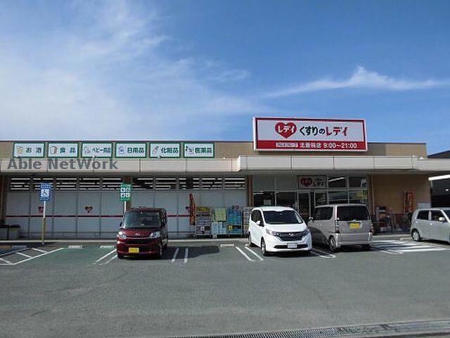 くすりのレデイ北斎院店(ドラッグストア)まで375m ローズコート　Ｂ棟