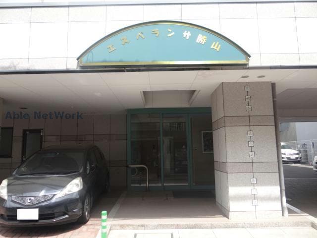  エスペランサ勝山