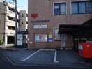 松山湯渡町郵便局(郵便局)まで286m グランドスタジオ5