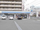 ローソン松山山越一丁目店(コンビニ)まで626m Ｐｏｌａｒｉｓ