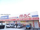 mac山越店(ドラッグストア)まで205m プラシード山越　Ａ