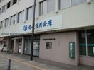 愛媛信用金庫道後支店(銀行)まで1m※愛ある街のホームドクター 柳井館