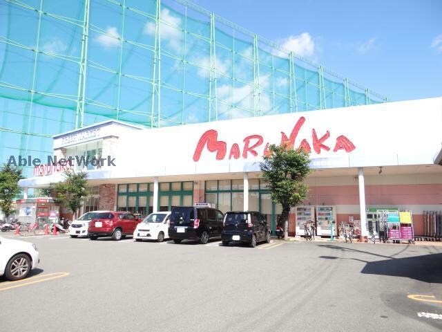 マルナカ小坂店(スーパー)まで836m 岡崎第２ビル