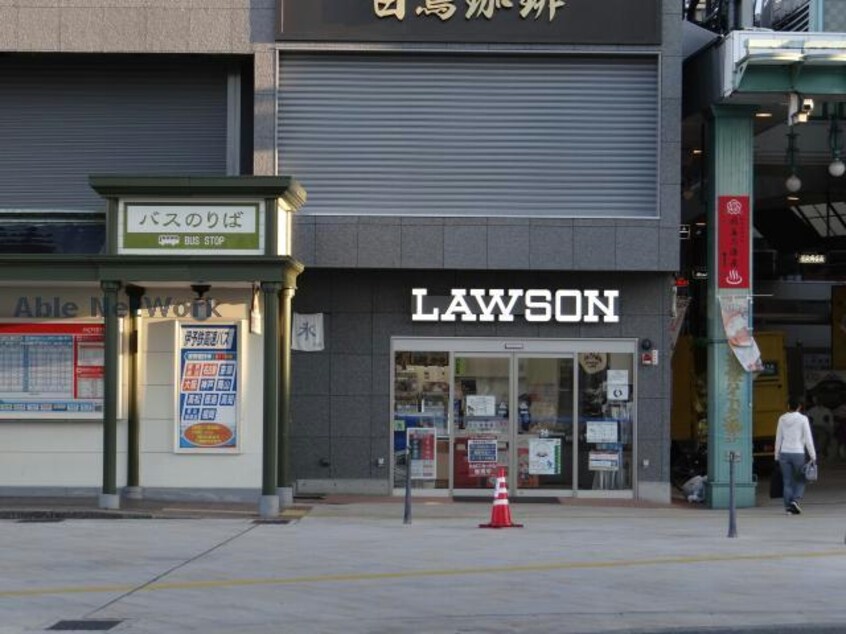 ローソン松山道後駅前店(コンビニ)まで209m※マチのほっとステーション スカール道後