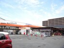 DCMダイキ竹原店(電気量販店/ホームセンター)まで2270m 岡崎第７ビル