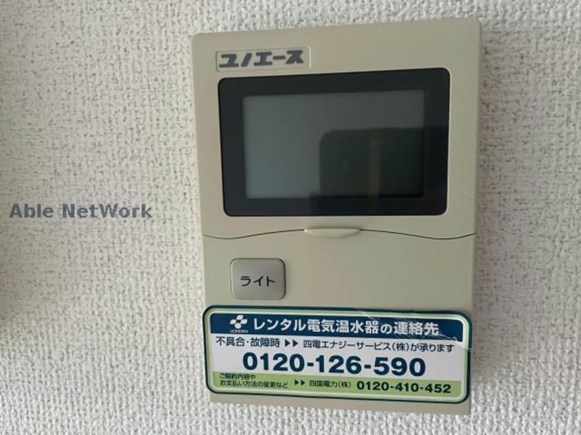  ＩＮＧ－αＡＮＮＥＸ