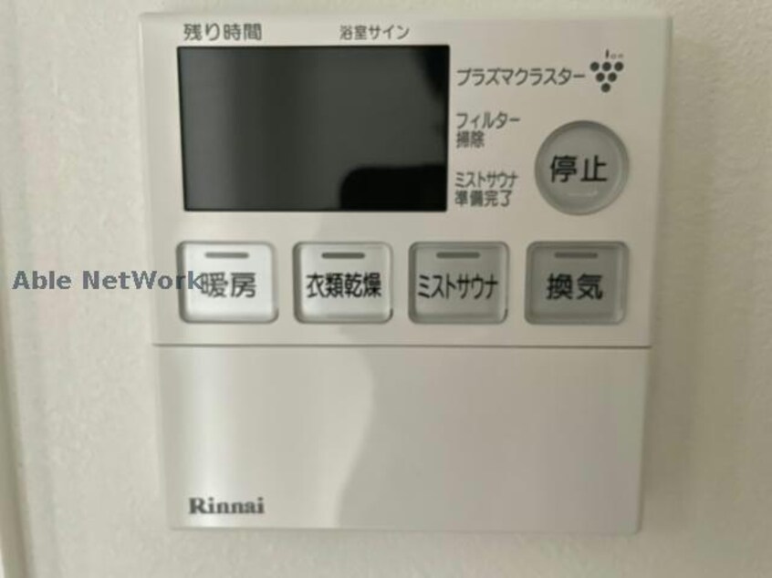  ＧＡＲＩＲＥＯ　ＶＩＮＧＴ　ー　ＣＩＮＱ　ＴＥＲＲＡＣＥ