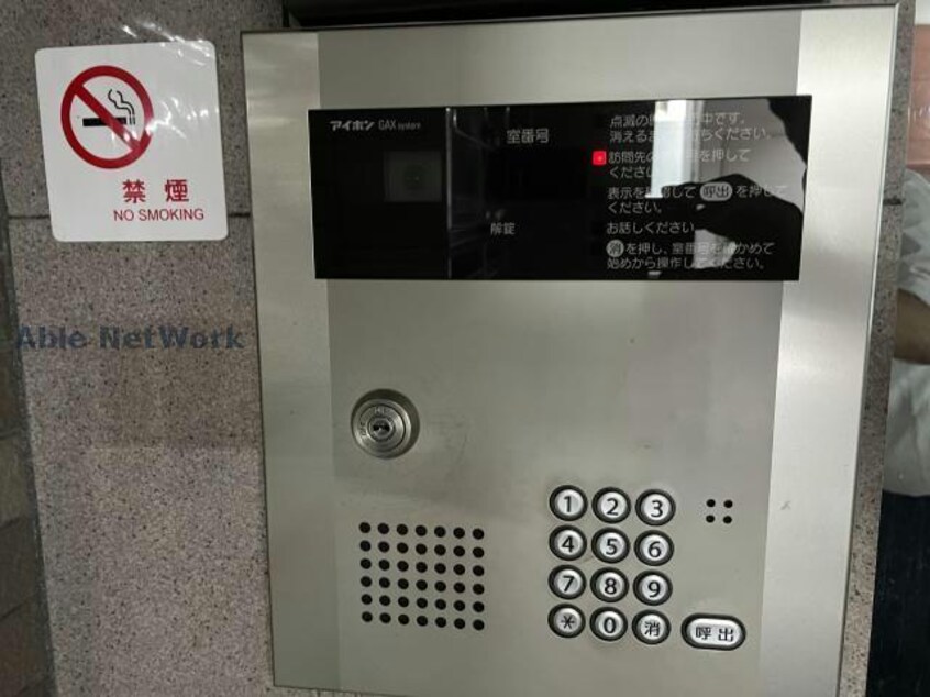  アリスト柳井町