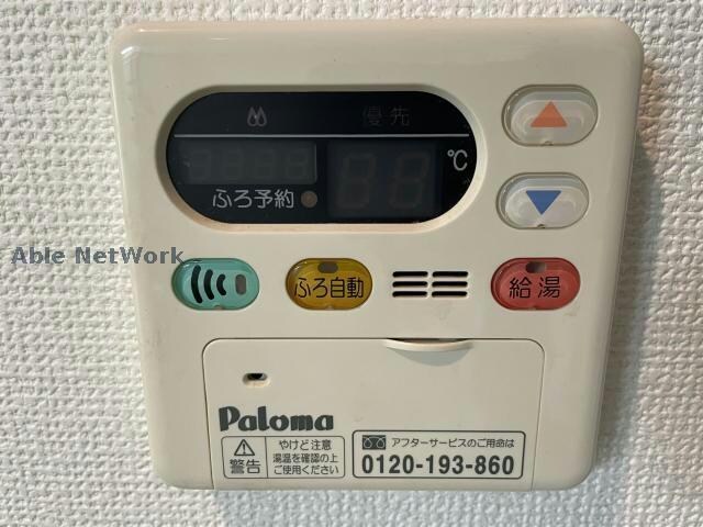  アリスト柳井町