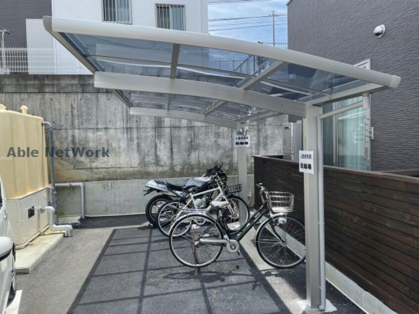  Partenaire Kumanodai Revelize.