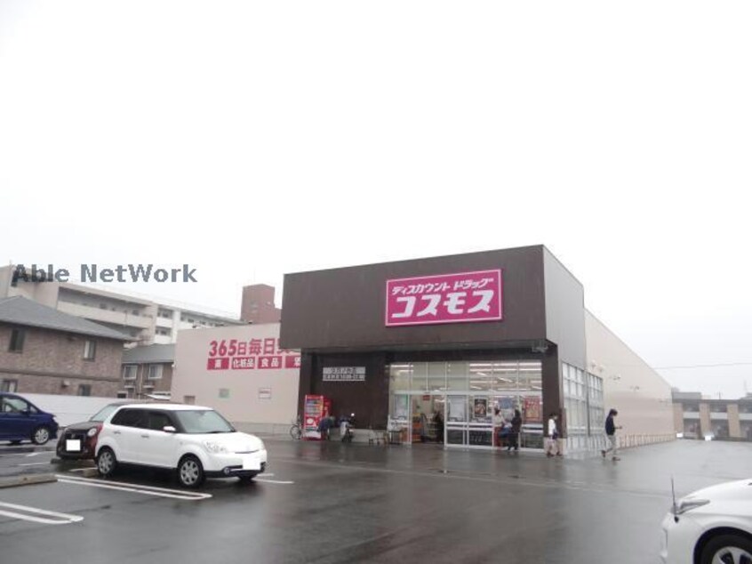 ディスカウントドラッグコスモス久万ノ台店(ドラッグストア)まで475m Partenaire Kumanodai Revelize.