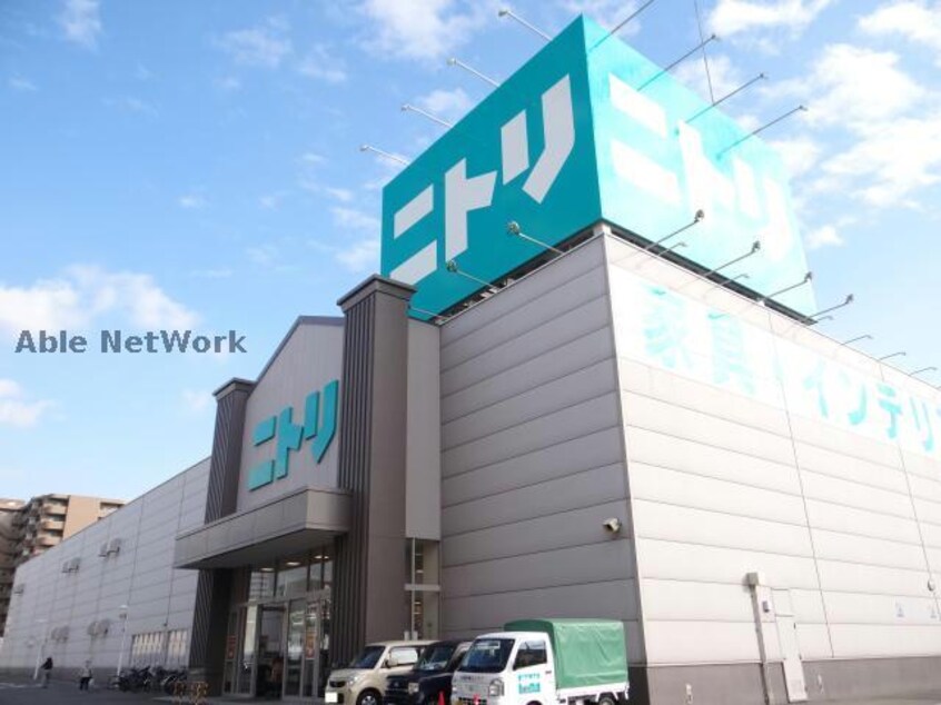 ニトリ松山店(電気量販店/ホームセンター)まで1131m Partenaire Kumanodai Revelize.