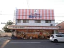 末広マート本店(スーパー)まで1222m Qualita松山
