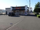 吉野家松山枝松店(ファストフード)まで1424m ノーブル道後