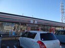 セブンイレブン松山竹原町店(コンビニ)まで236m カーサ野田