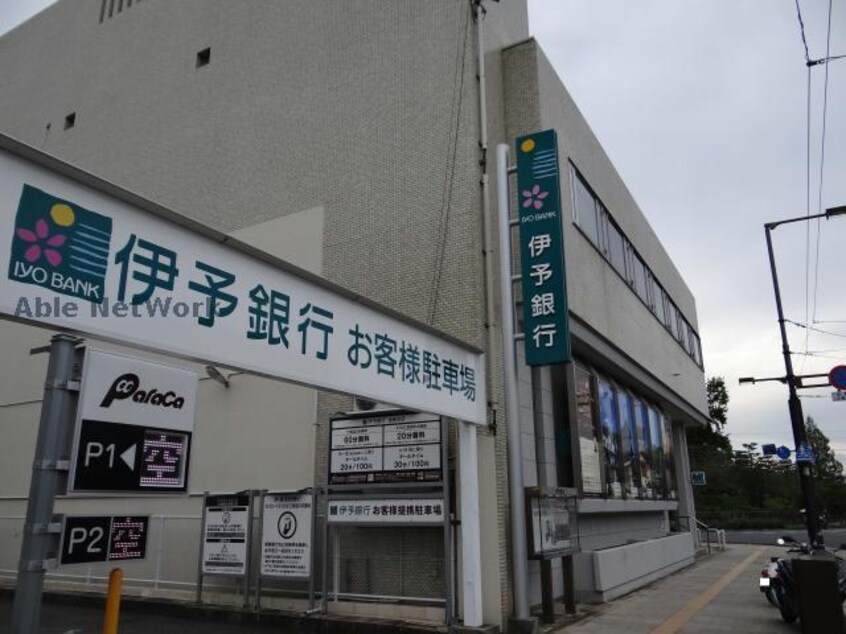 伊予銀行緑台支店(銀行)まで471m メゾンドＫ