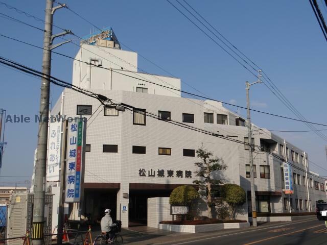 慈生会松山城東病院(病院)まで213m アクアベール松末