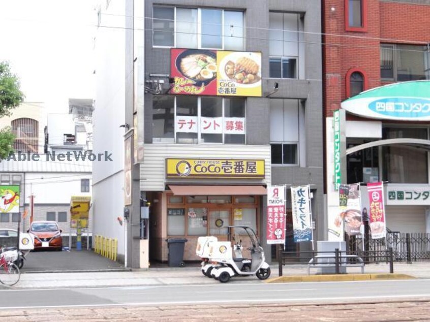 CoCo壱番屋松山一番町店(その他飲食（ファミレスなど）)まで508m レーヴ・リボンYK