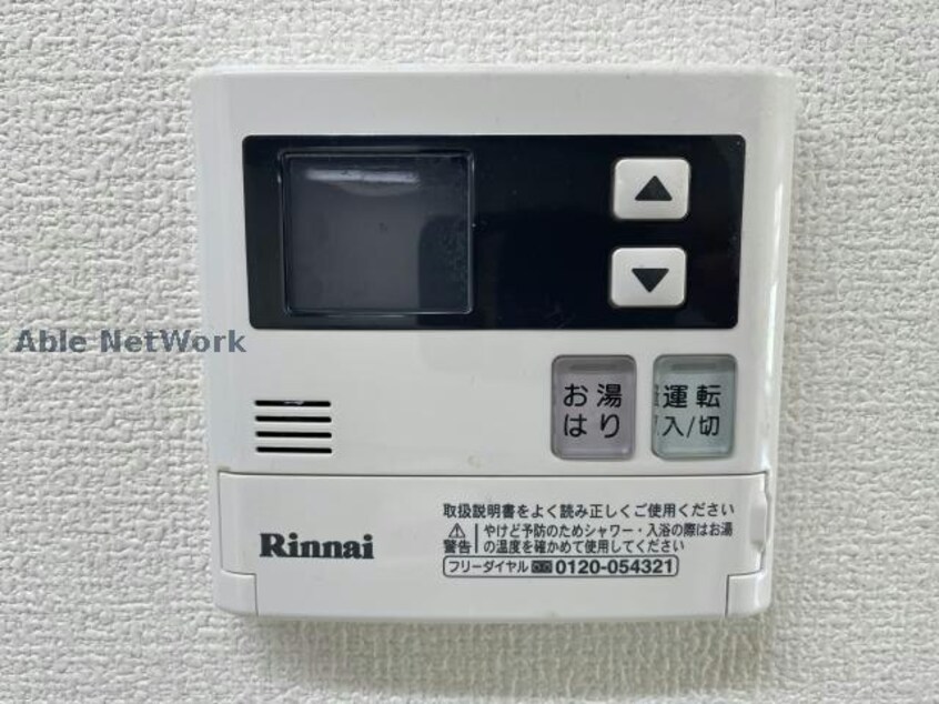  ルスト柳井町Ⅱ