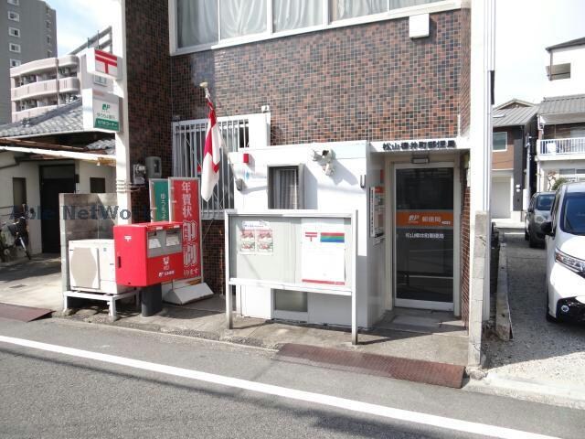 松山柳井町郵便局(郵便局)まで198m ルスト柳井町Ⅱ