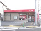 松山衣山町郵便局(郵便局)まで553m Mayfair美沢