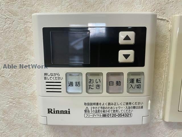  トロワ・ヴォヌール