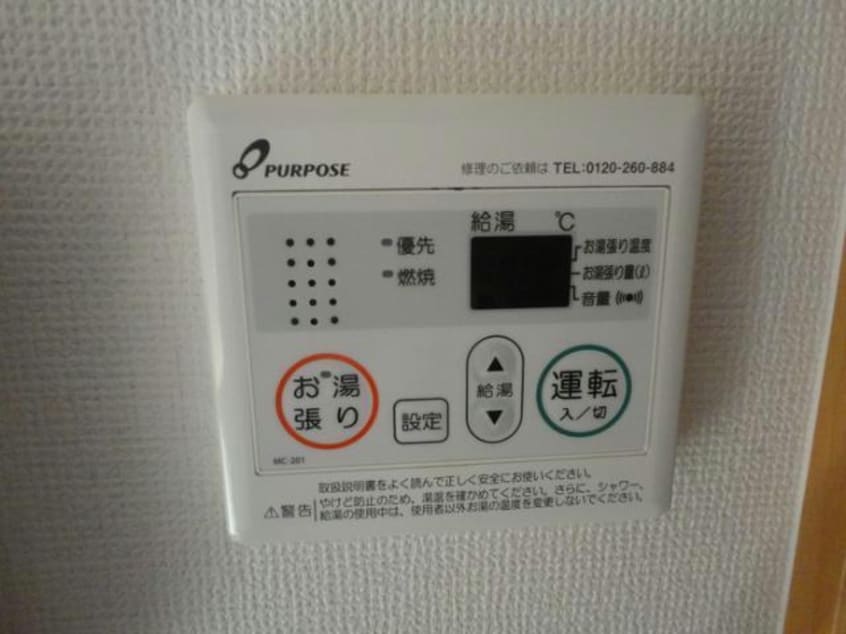  ペ・パサージュ平和