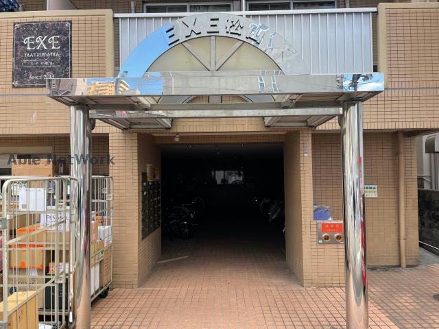  エグゼ松山