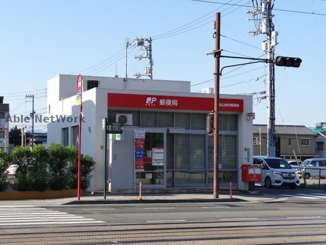 松山南町郵便局(郵便局)まで361m プレジデント持田　B棟