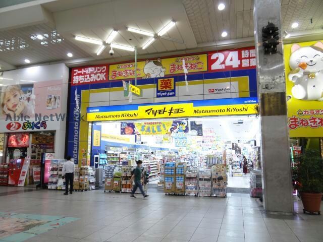 マツモトキヨシ松山大街道店(ドラッグストア)まで492m サザンコートV