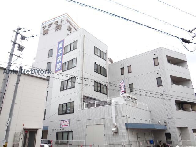 医療法人和昌会貞本病院(病院)まで236m セキヤハイツ