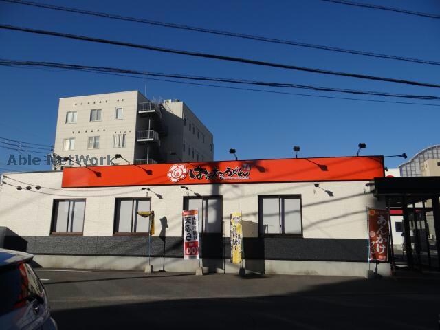 はなまるうどん松山竹原店(その他飲食（ファミレスなど）)まで488m セキヤハイツ