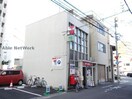 松山唐人町郵便局(郵便局)まで246m Ｌｅ　ｂｅｒｃｅａｕ(ル・ベルソー)