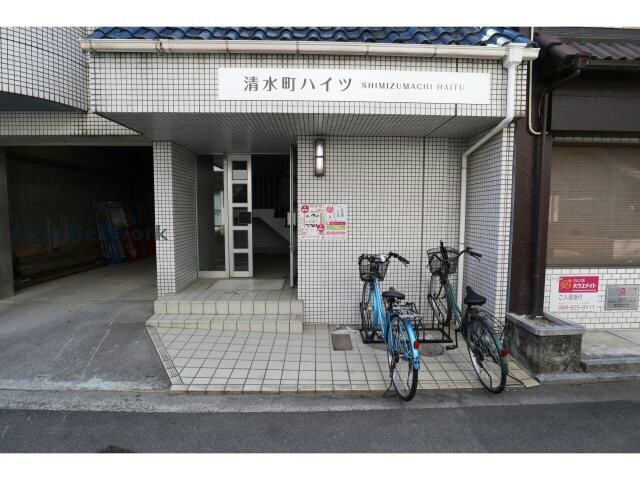  清水町ハイツ