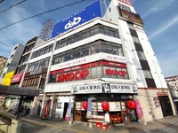 石田ビル