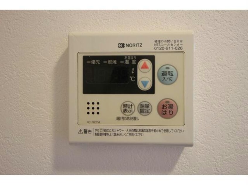  松山ウエスティン