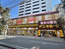 ドン・キホーテ松山大街道店(ディスカウントショップ)まで536m 松山ウエスティン