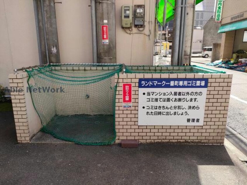  ランドマーク一番町