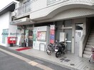 松山本町郵便局(郵便局)まで202m ミモザヒルズ古町