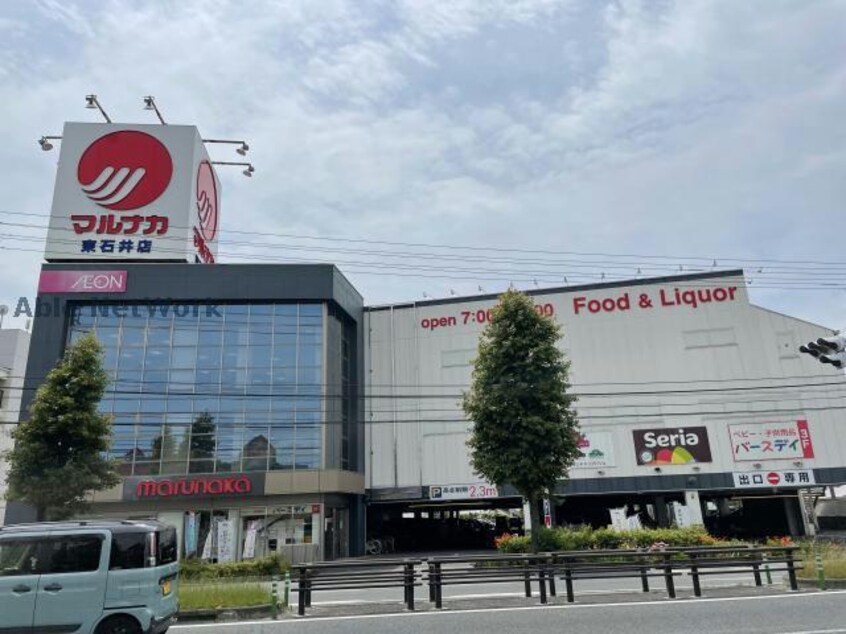 マルナカ東石井店(スーパー)まで709m CITY SPIRE東石井
