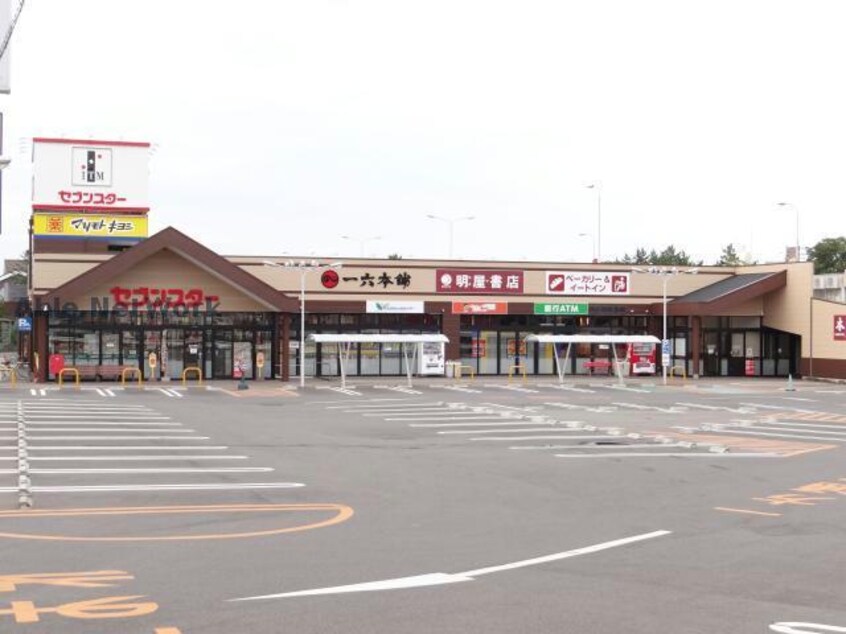 セブンスター石手店(スーパー)まで950m エクセル道後