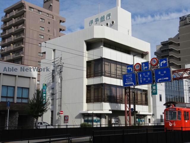 伊予銀行一万支店(銀行)まで461m アーバン道後今市