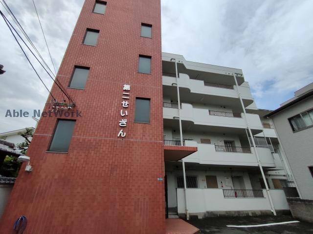  第2せいざんビル