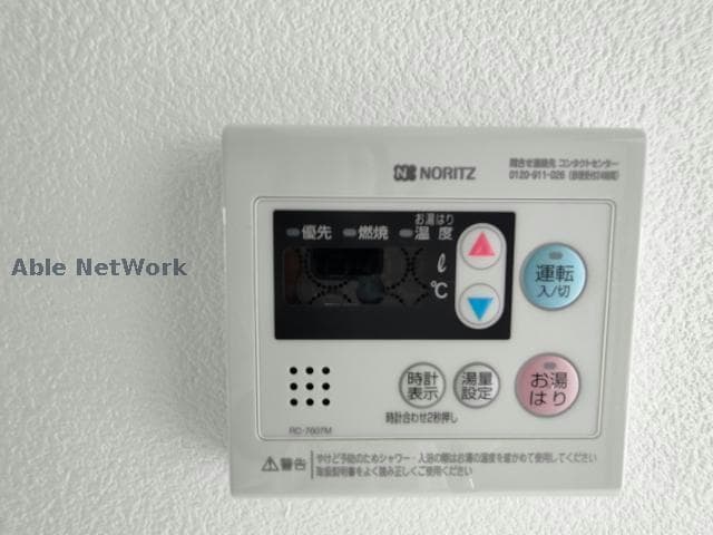  第2せいざんビル