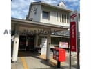 道後郵便局(郵便局)まで420m 第2せいざんビル