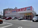 スーパードラッグひまわり小坂店(ドラッグストア)まで636m ルミナス勝山東