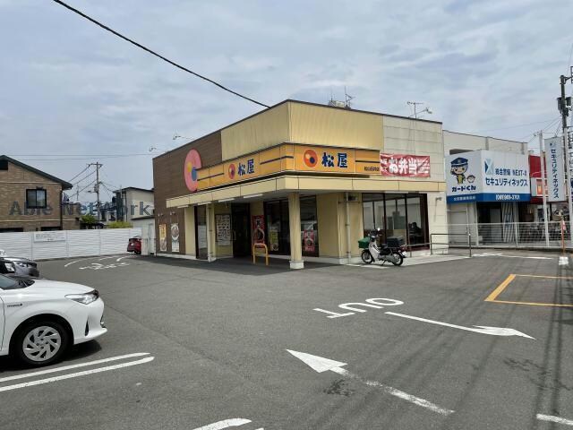 松屋松山石井店(その他飲食（ファミレスなど）)まで347m シャーメゾンキャメリア